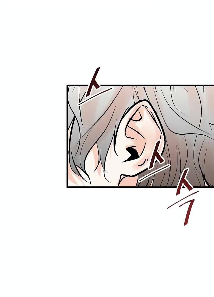 Манга Киадам - Глава 40 Страница 20