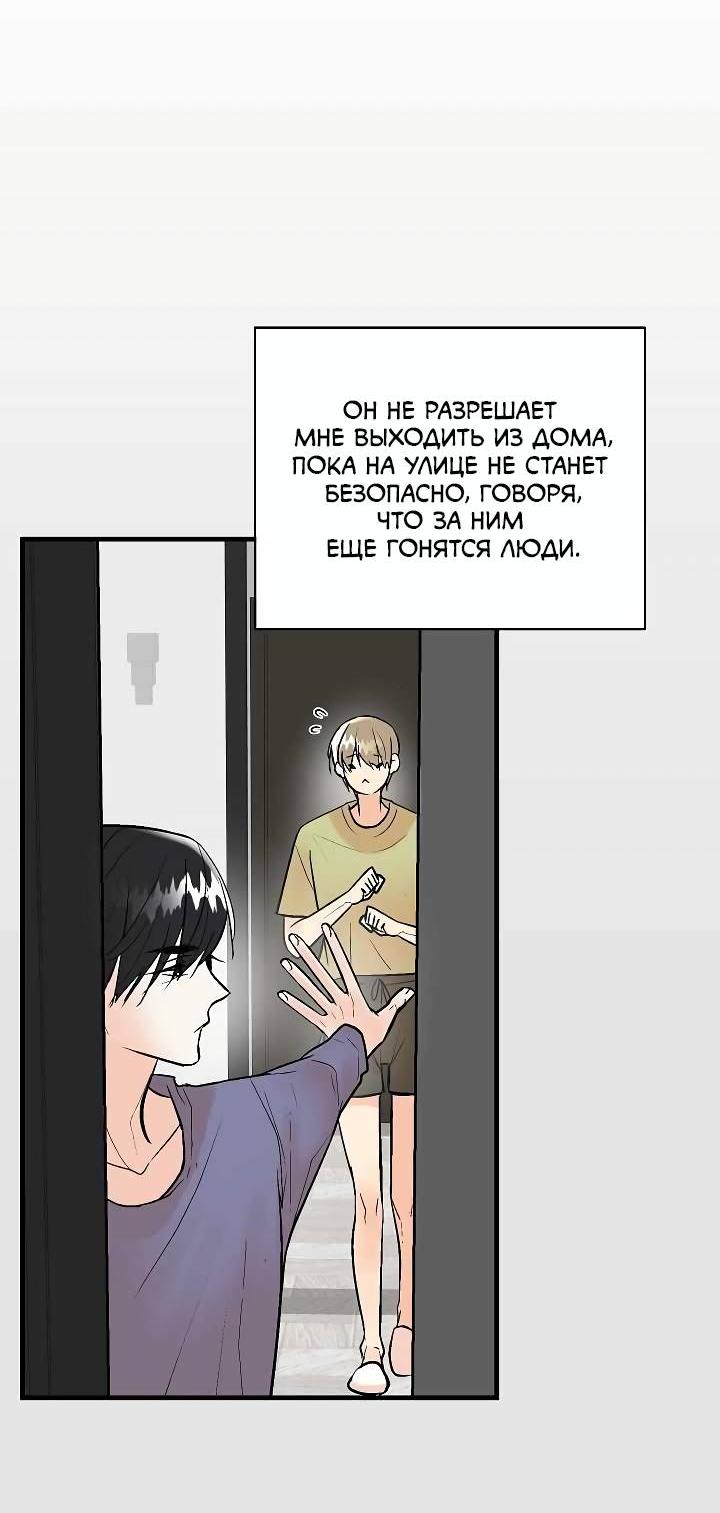 Манга Киадам - Глава 40 Страница 7