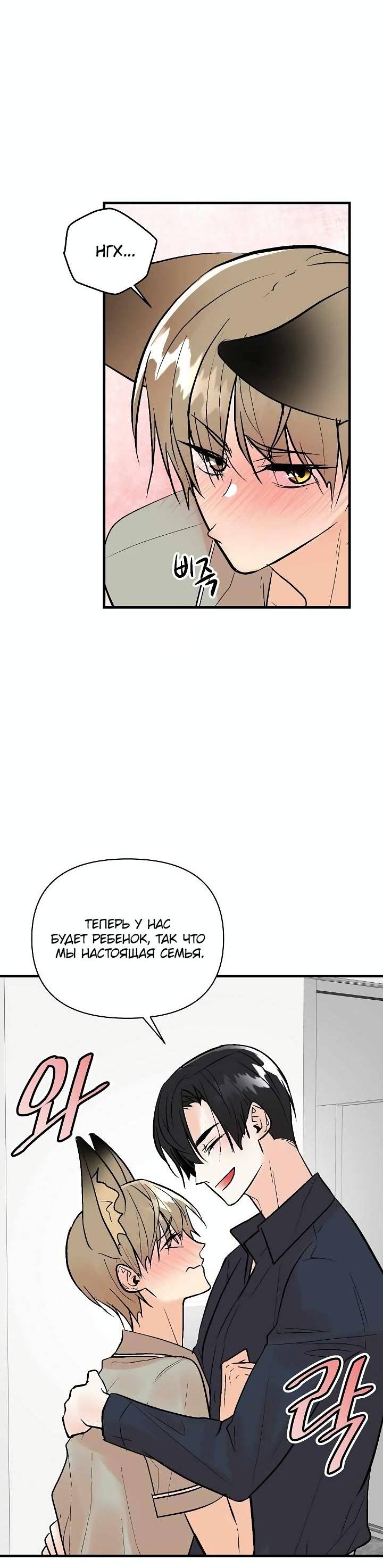 Манга Киадам - Глава 40 Страница 41