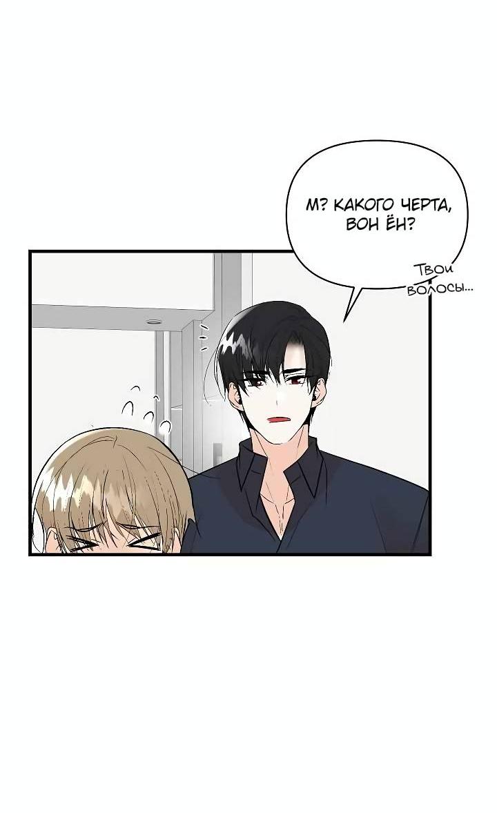 Манга Киадам - Глава 40 Страница 28