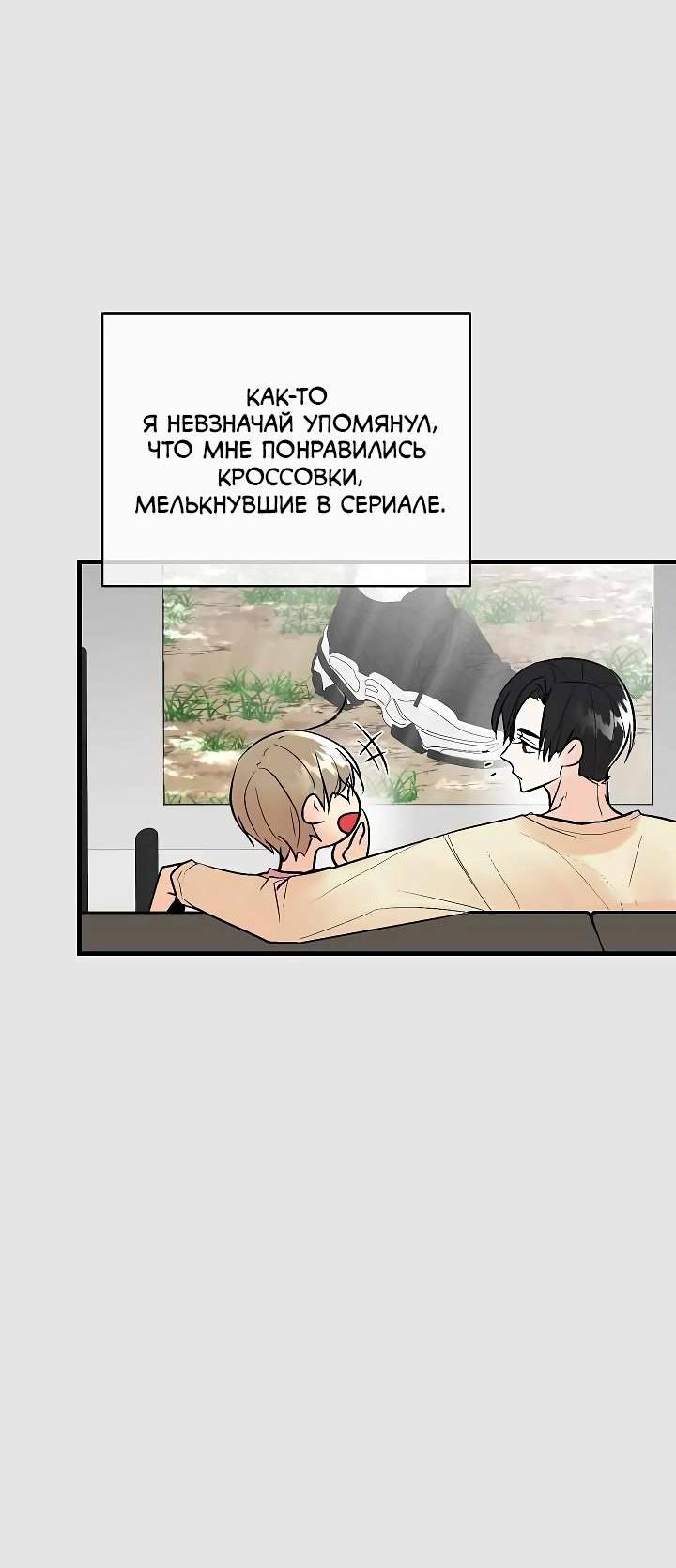 Манга Киадам - Глава 40 Страница 12