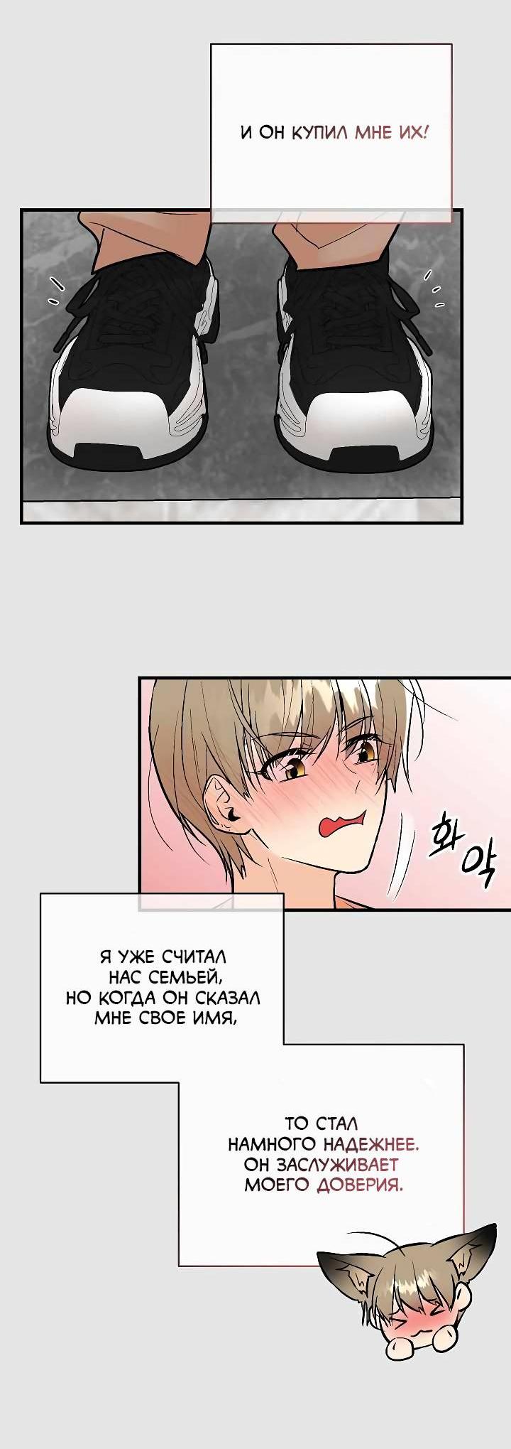 Манга Киадам - Глава 40 Страница 15