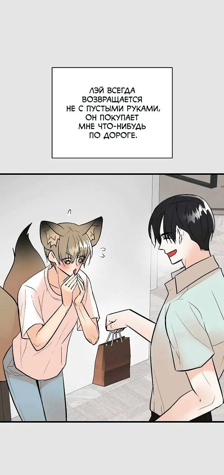 Манга Киадам - Глава 40 Страница 9