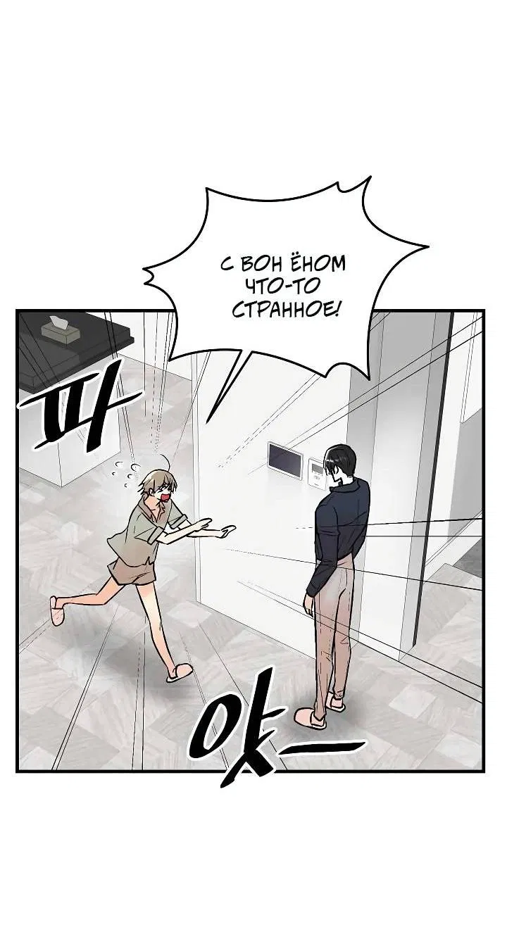 Манга Киадам - Глава 40 Страница 26