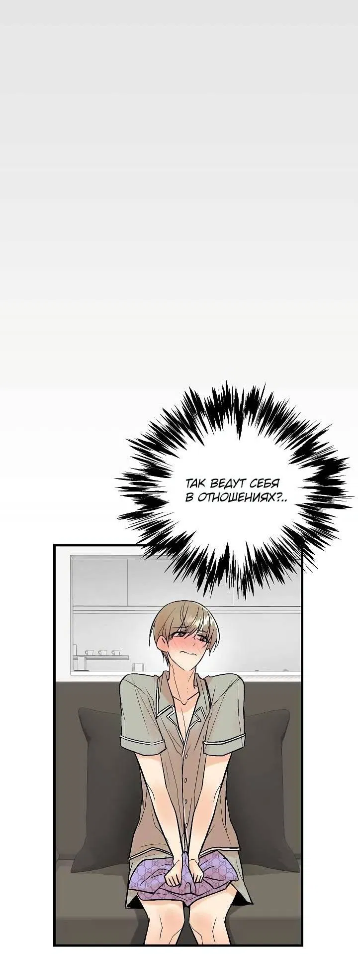 Манга Киадам - Глава 40 Страница 17