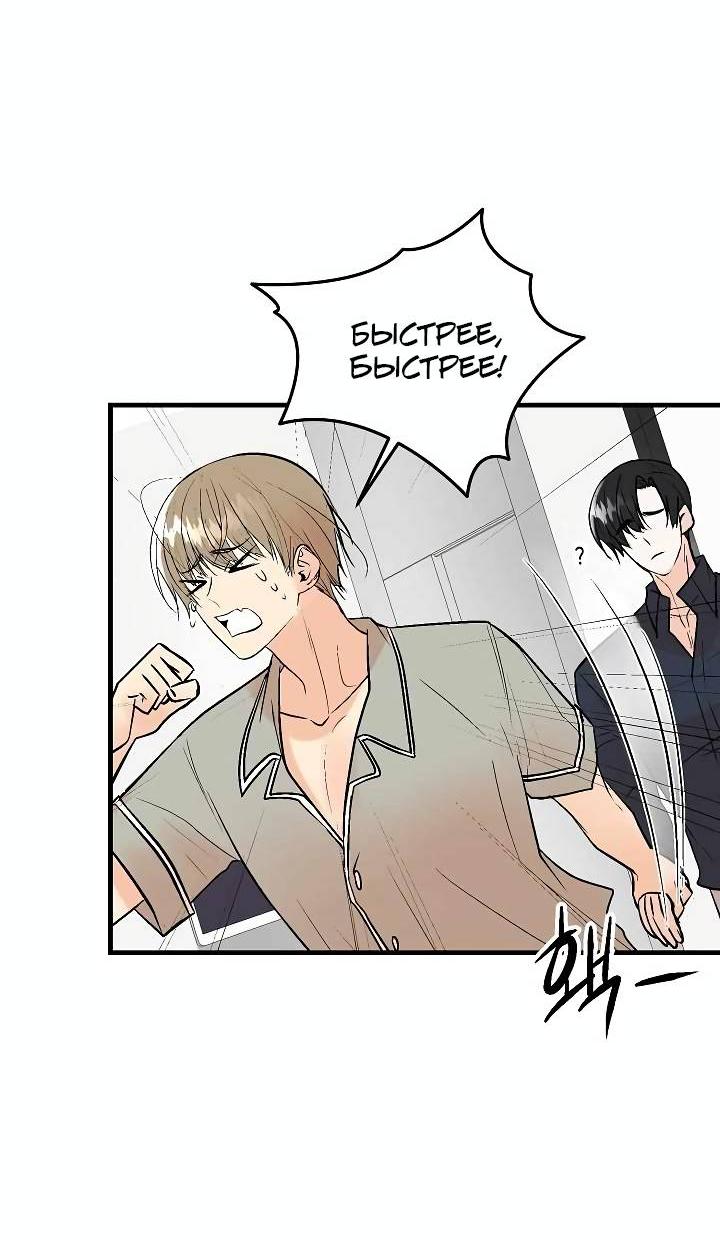 Манга Киадам - Глава 40 Страница 27