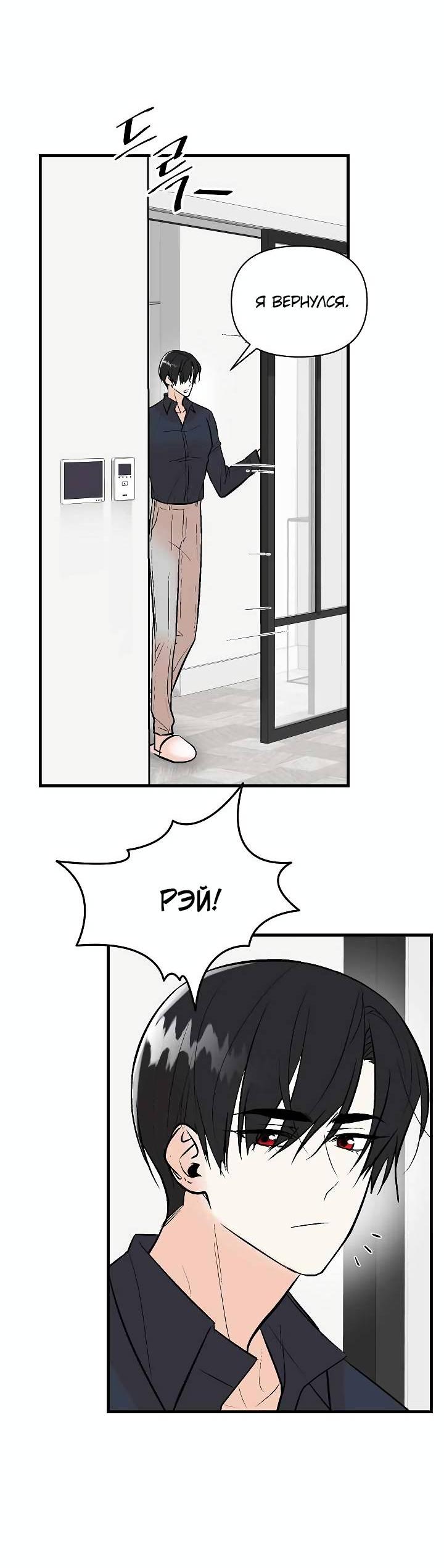 Манга Киадам - Глава 40 Страница 25