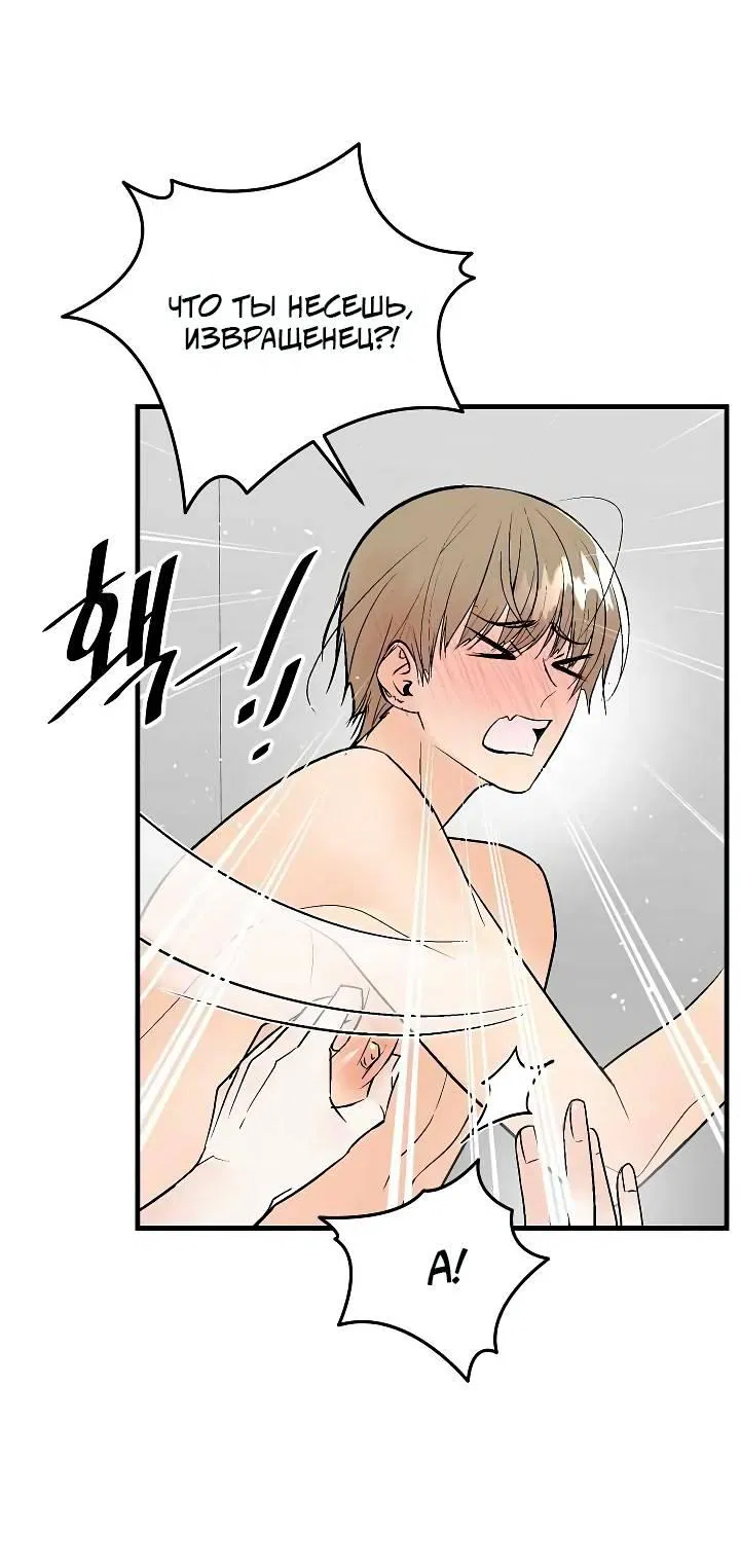 Манга Киадам - Глава 41 Страница 40