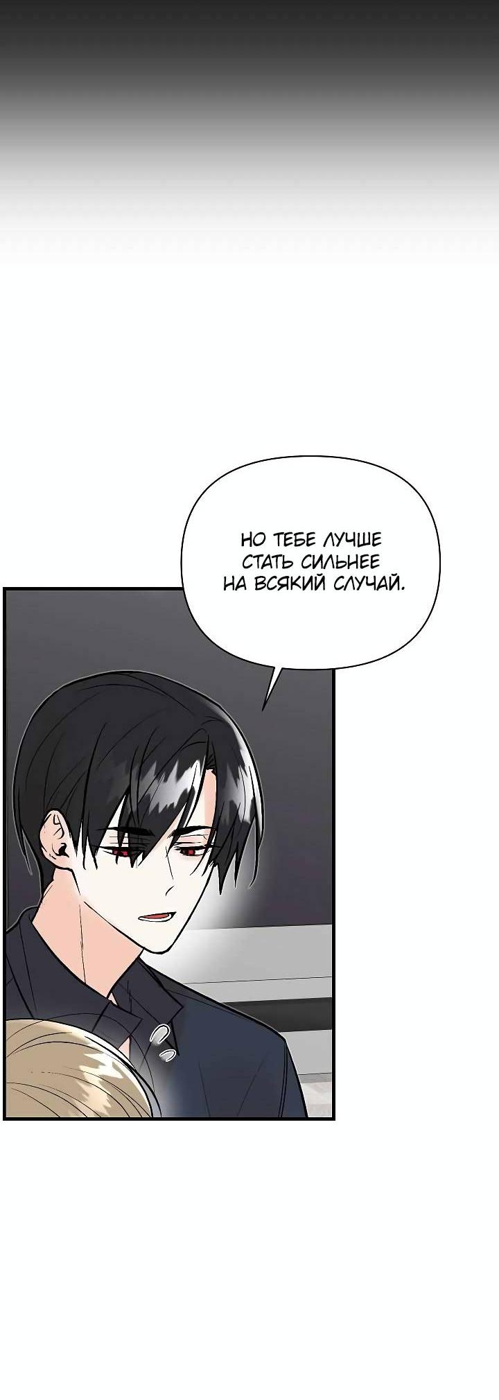 Манга Киадам - Глава 41 Страница 4