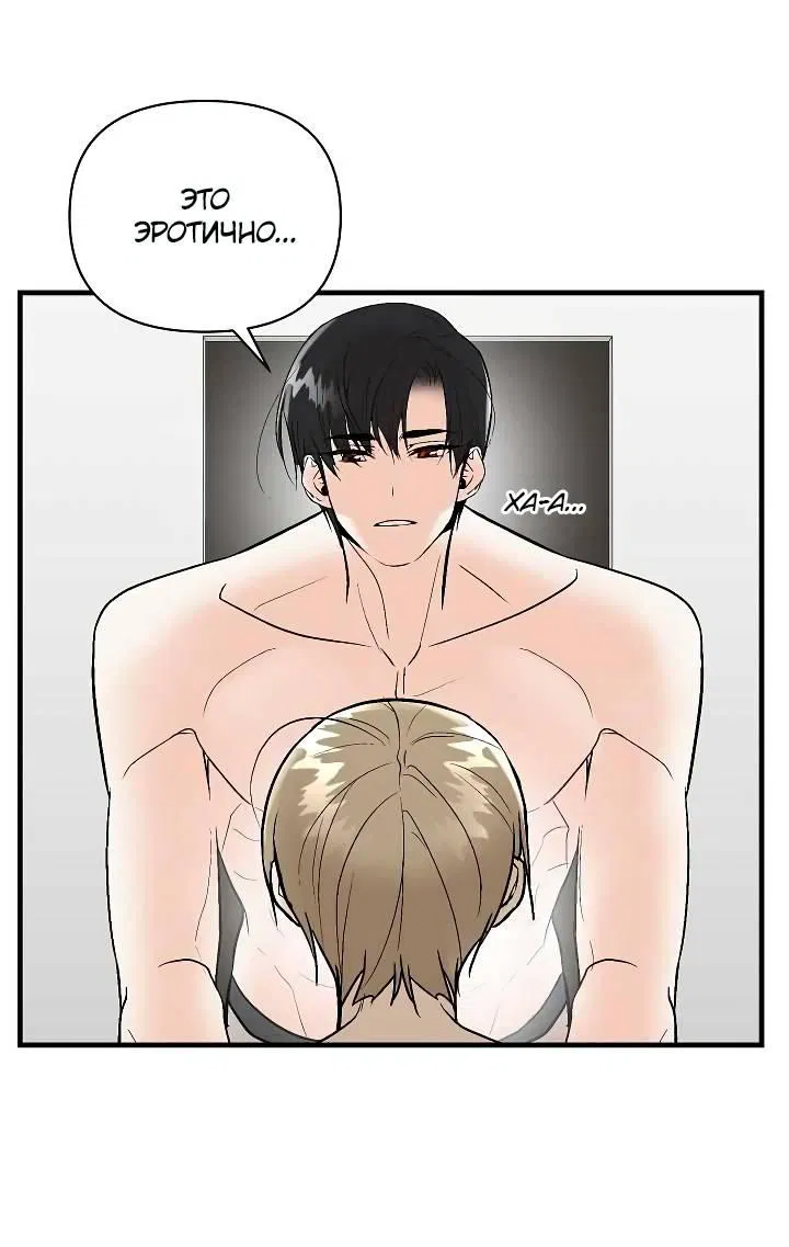 Манга Киадам - Глава 41 Страница 39