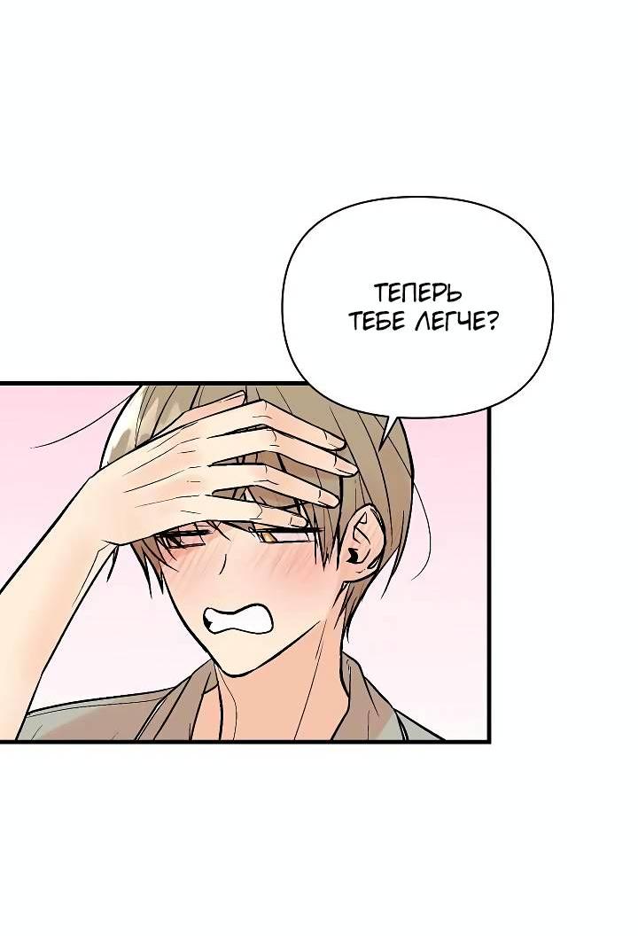 Манга Киадам - Глава 41 Страница 22