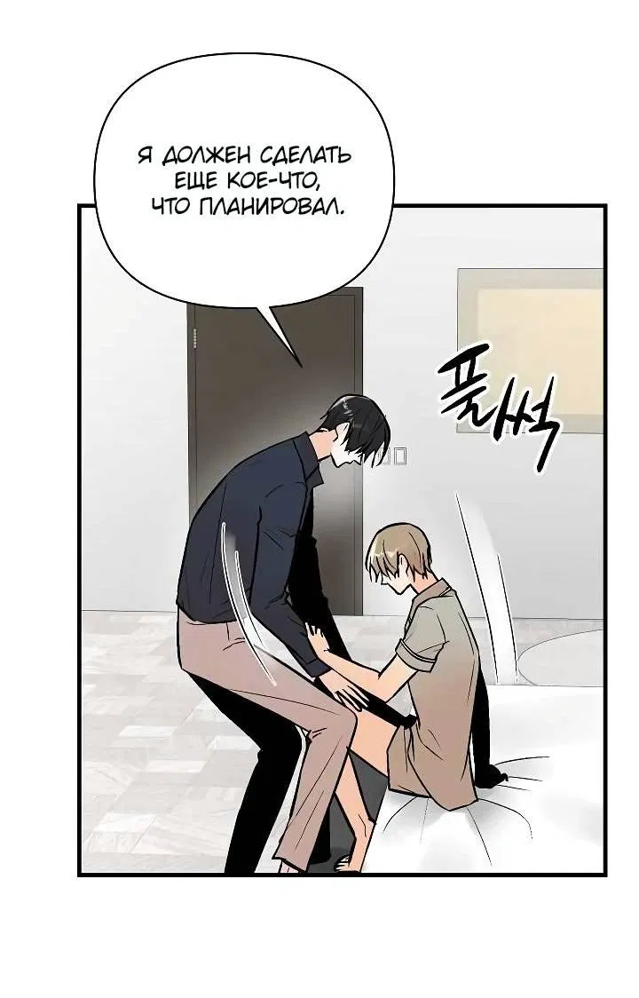Манга Киадам - Глава 41 Страница 23