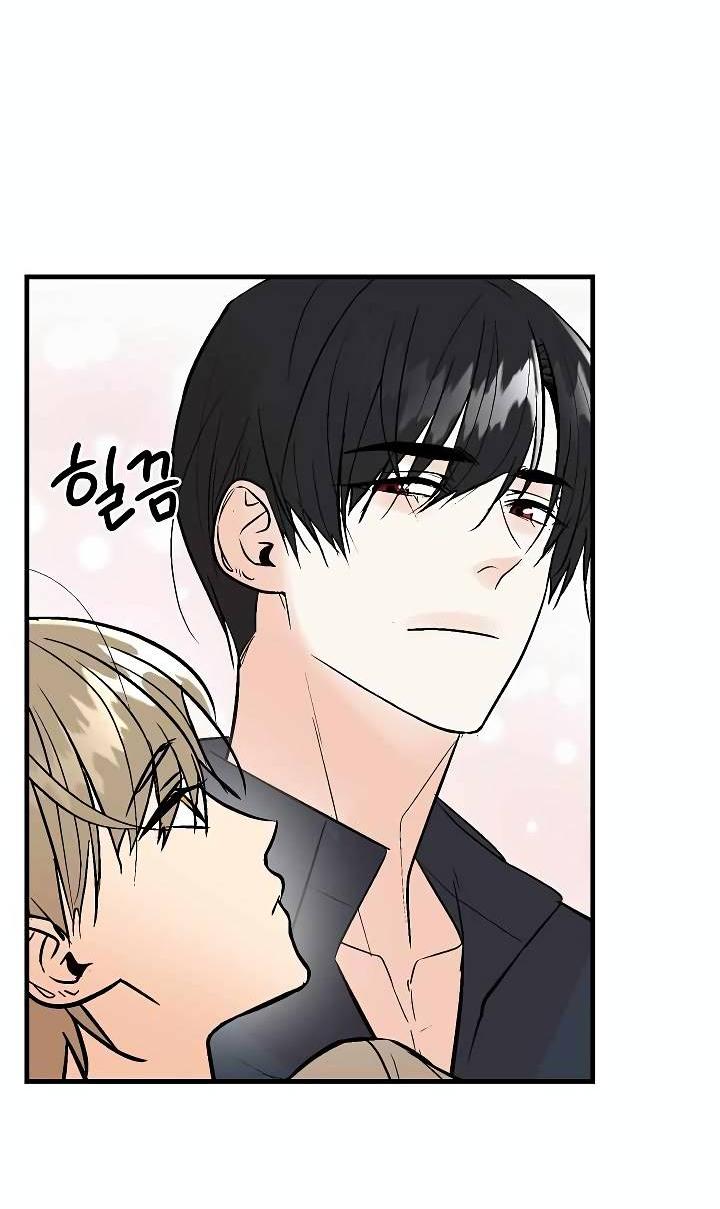 Манга Киадам - Глава 41 Страница 19