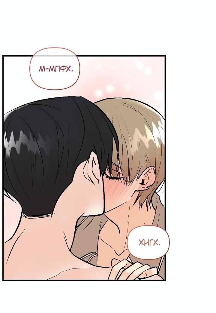 Манга Киадам - Глава 41 Страница 30