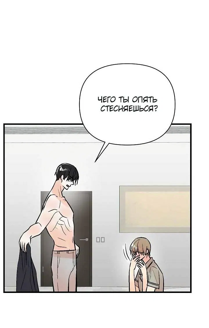 Манга Киадам - Глава 41 Страница 27