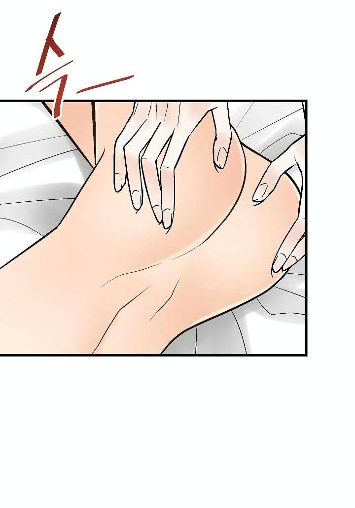 Манга Киадам - Глава 41 Страница 45