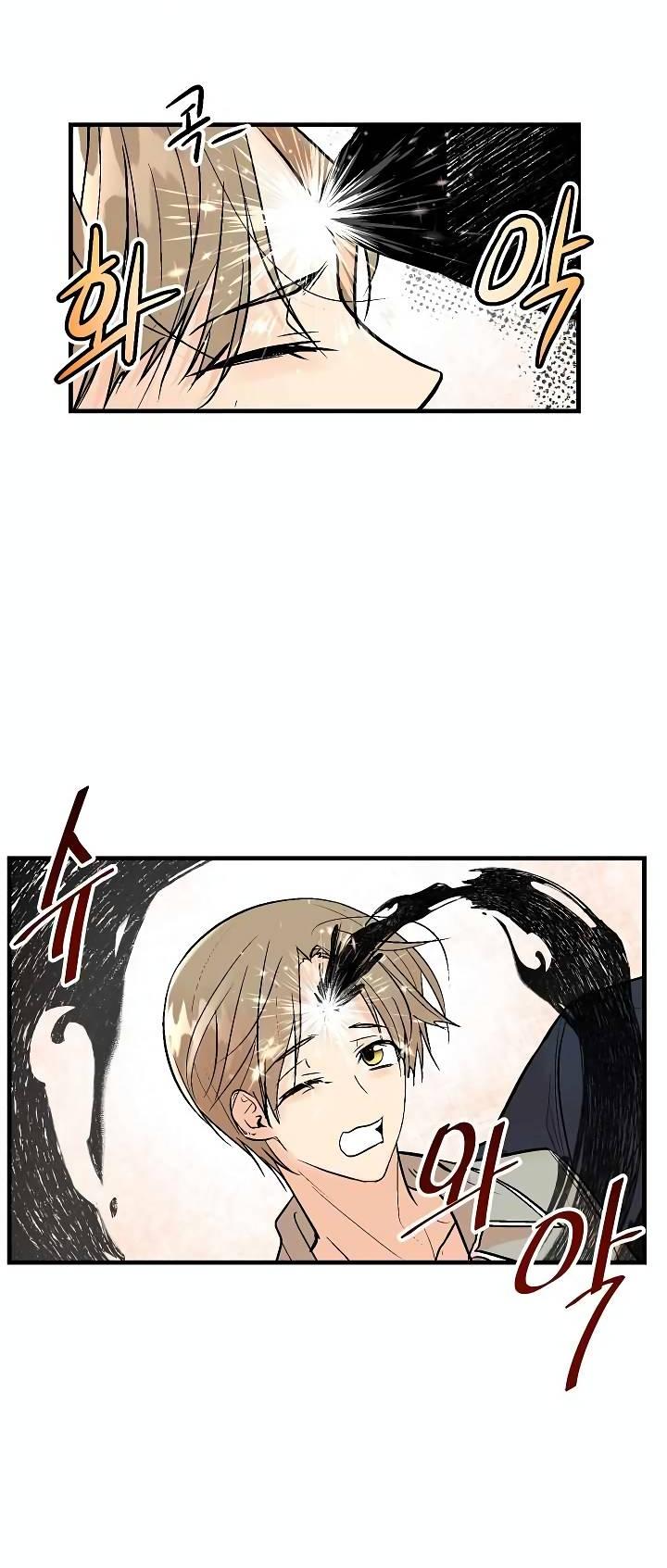 Манга Киадам - Глава 41 Страница 16