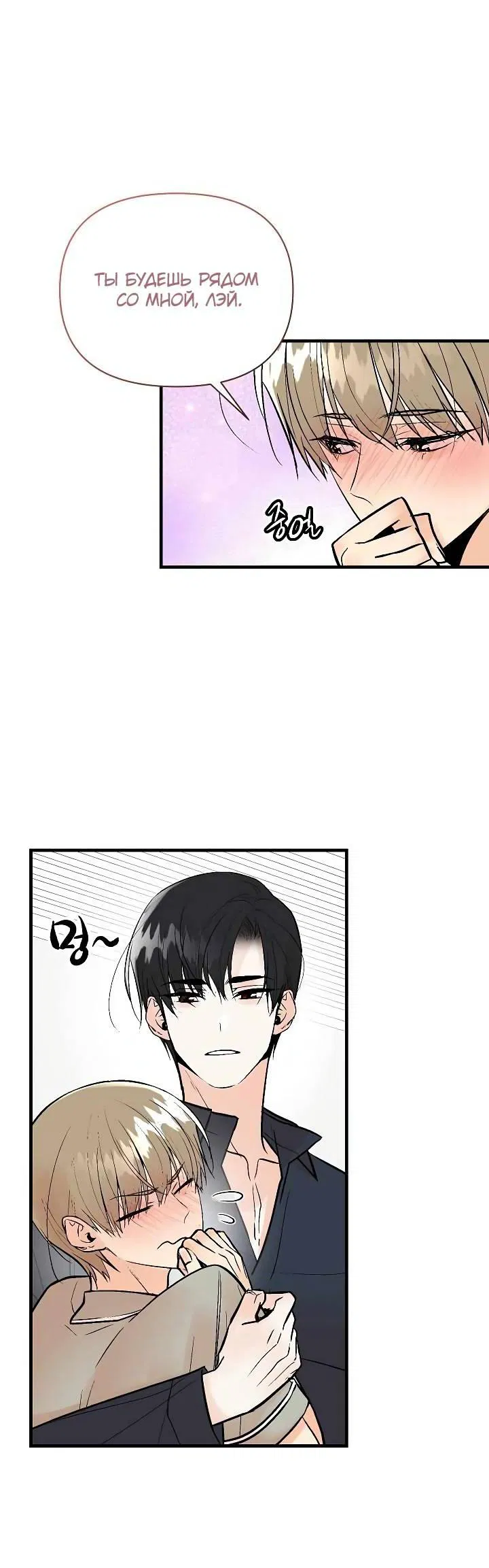 Манга Киадам - Глава 41 Страница 10