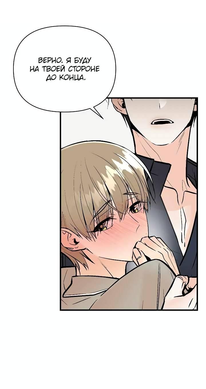 Манга Киадам - Глава 41 Страница 11