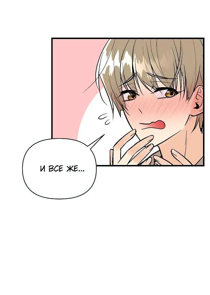 Манга Киадам - Глава 41 Страница 28