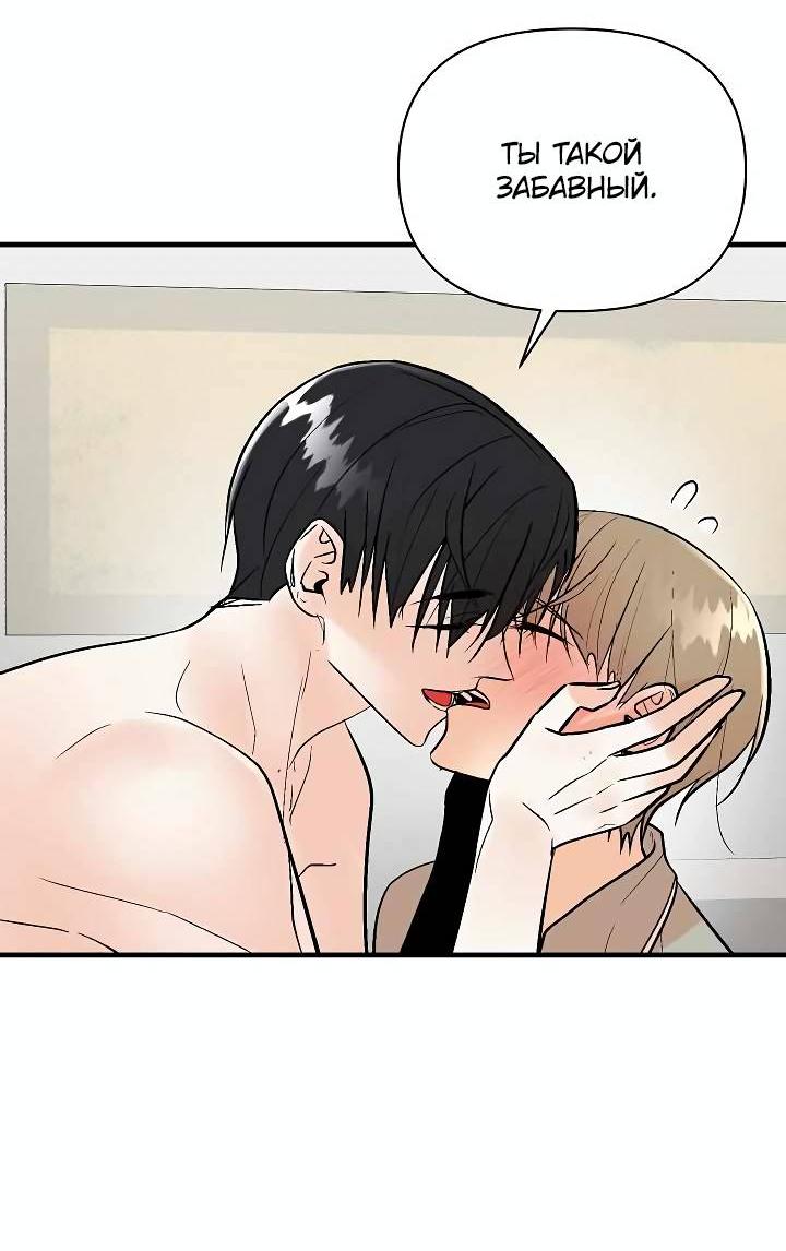 Манга Киадам - Глава 41 Страница 29