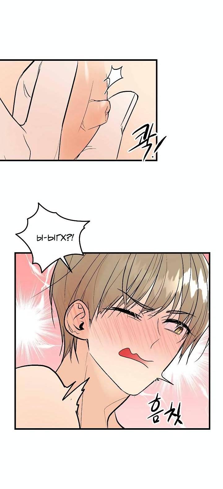 Манга Киадам - Глава 41 Страница 41