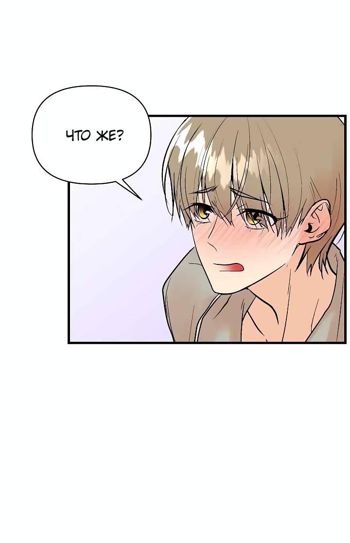 Манга Киадам - Глава 41 Страница 24