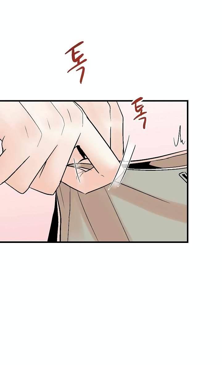 Манга Киадам - Глава 41 Страница 33