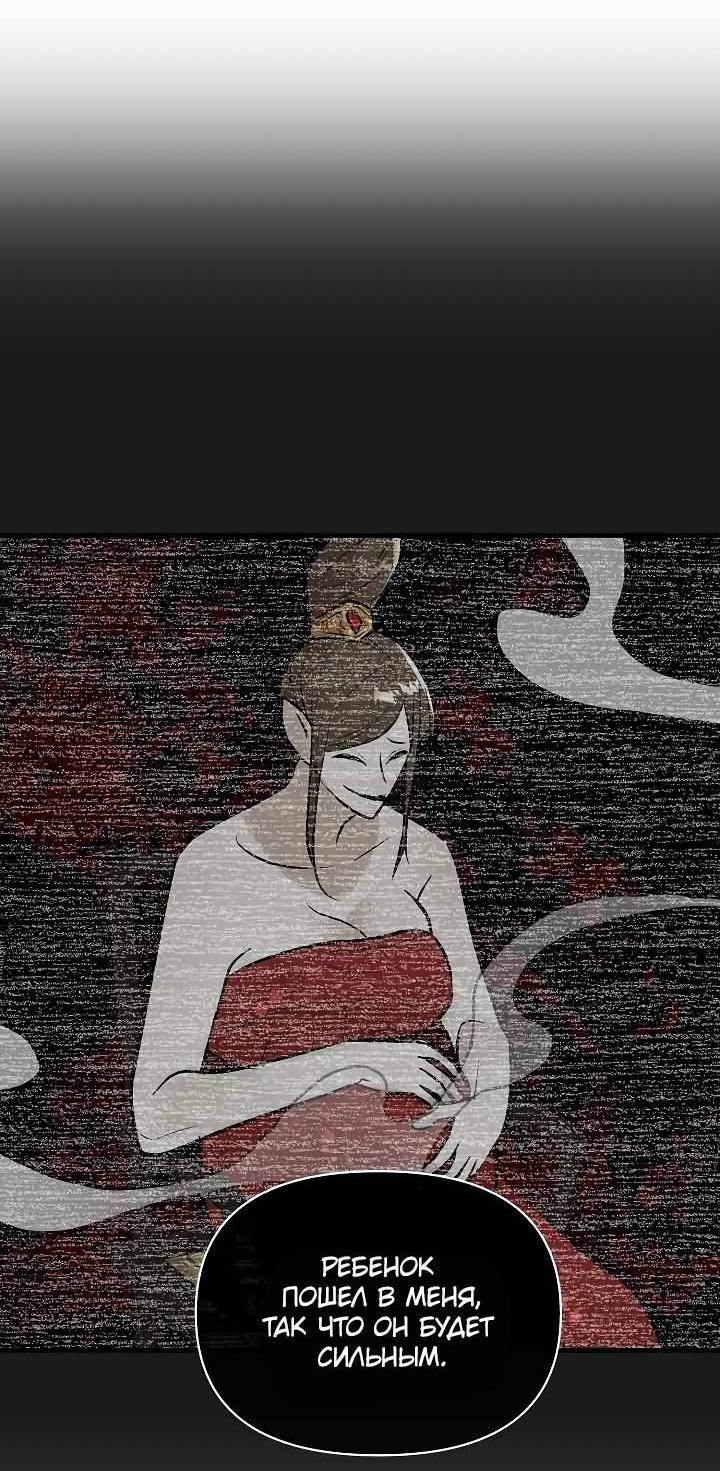 Манга Киадам - Глава 41 Страница 3