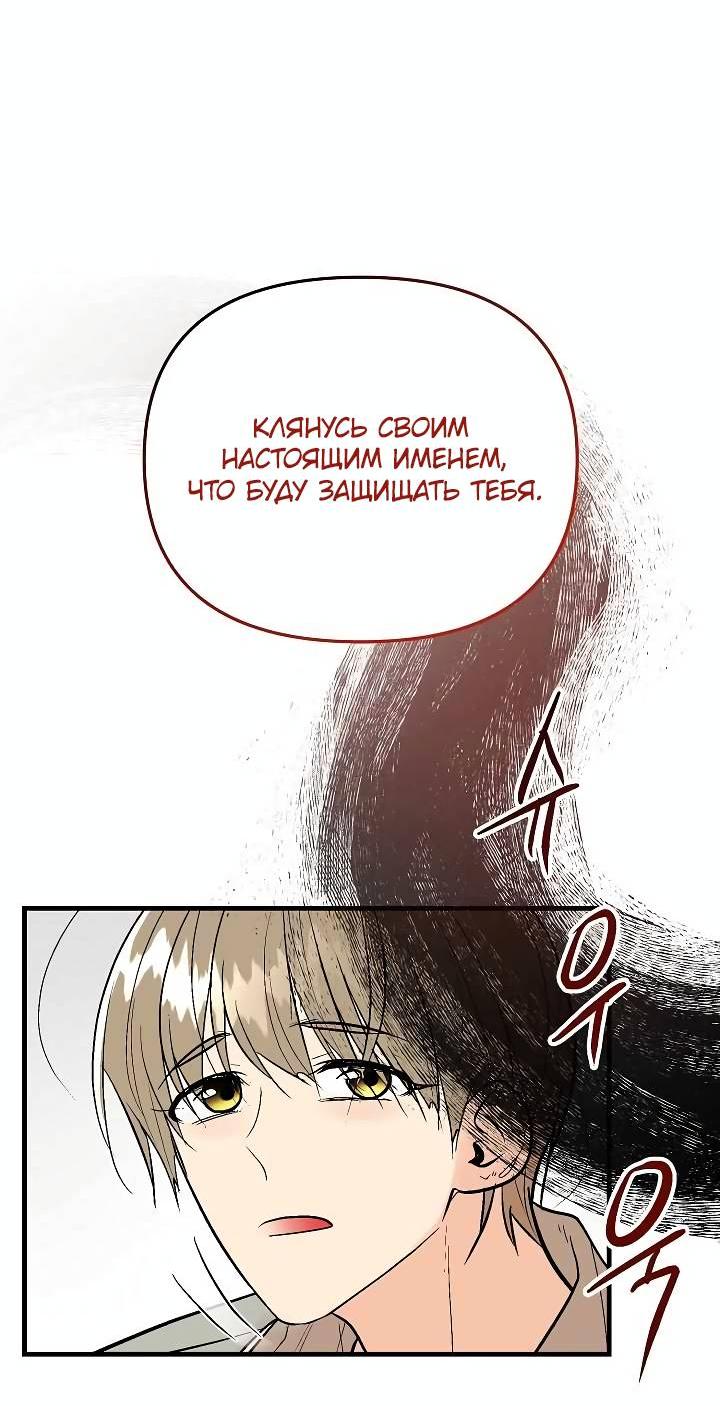 Манга Киадам - Глава 41 Страница 12