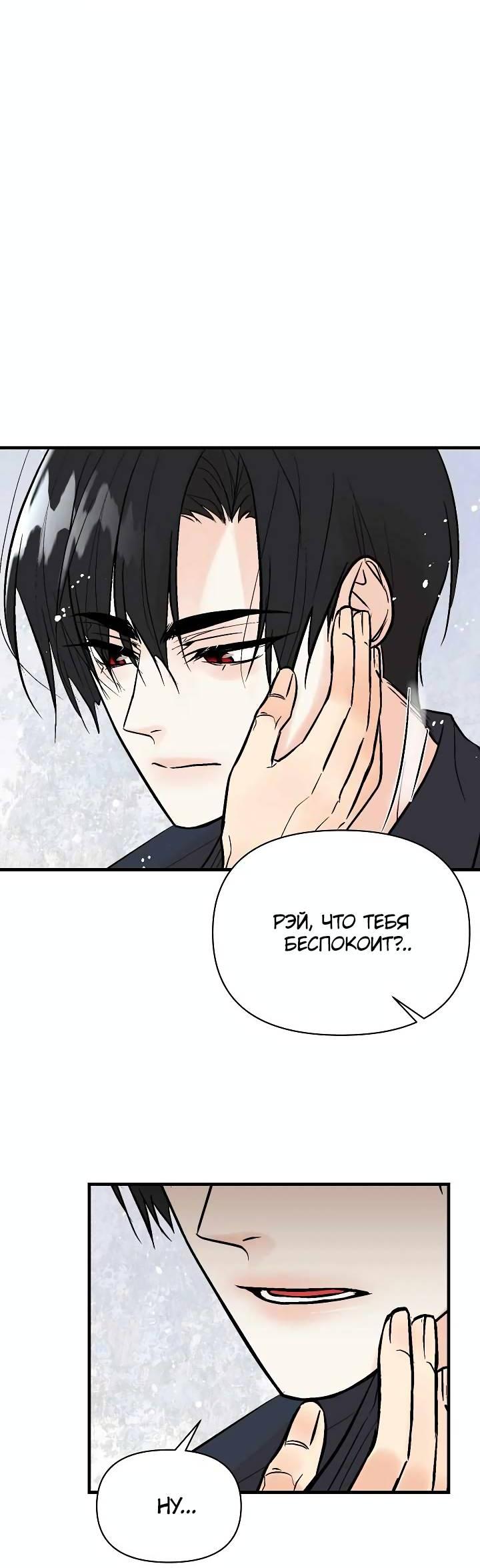 Манга Киадам - Глава 41 Страница 6