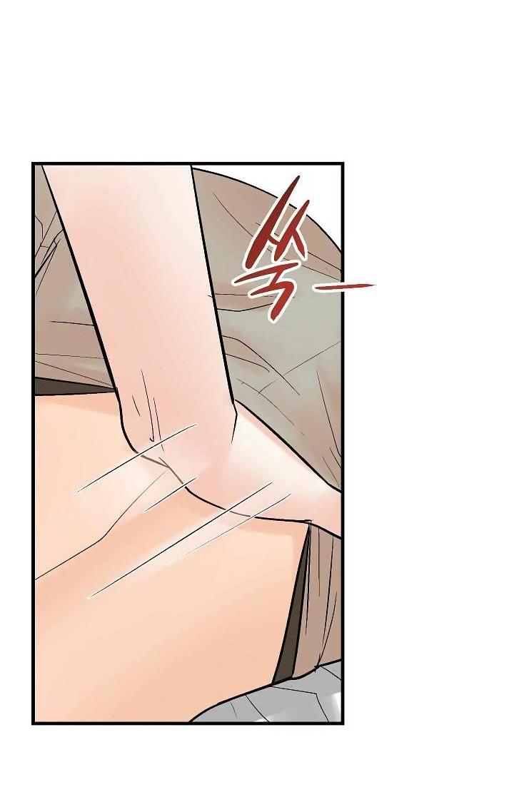 Манга Киадам - Глава 41 Страница 43