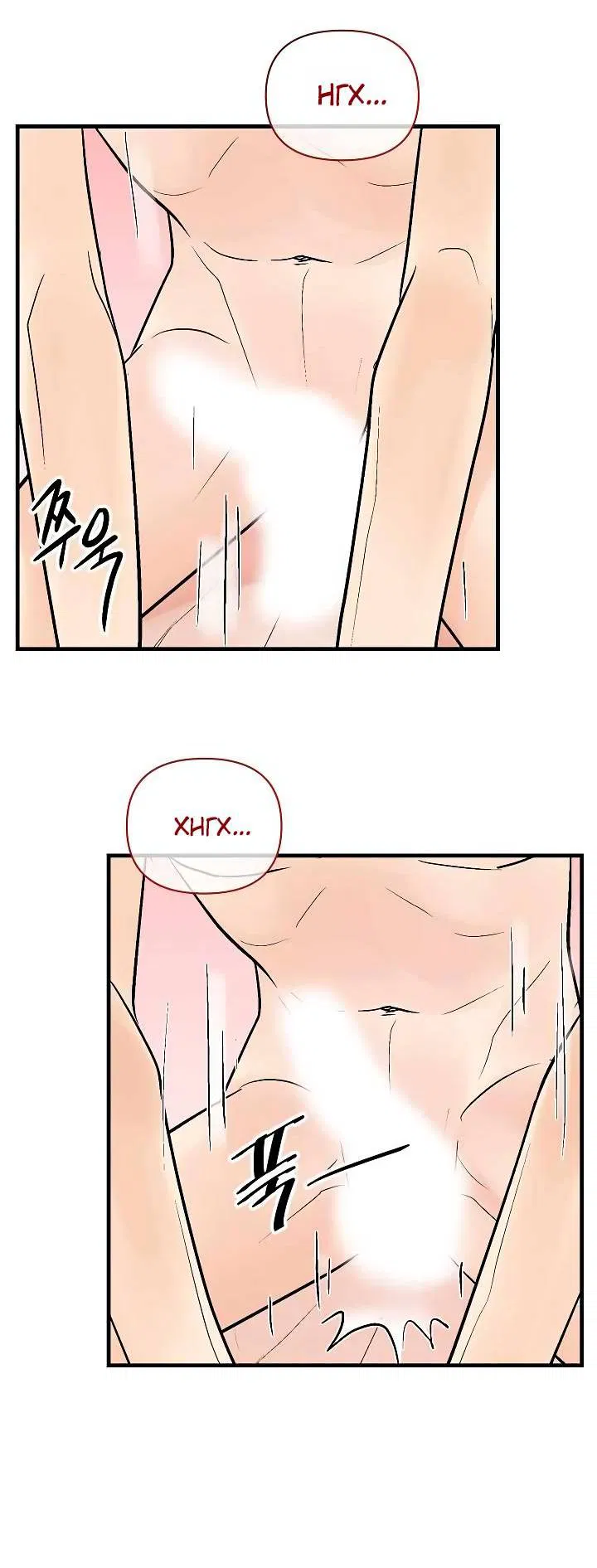 Манга Киадам - Глава 42 Страница 17