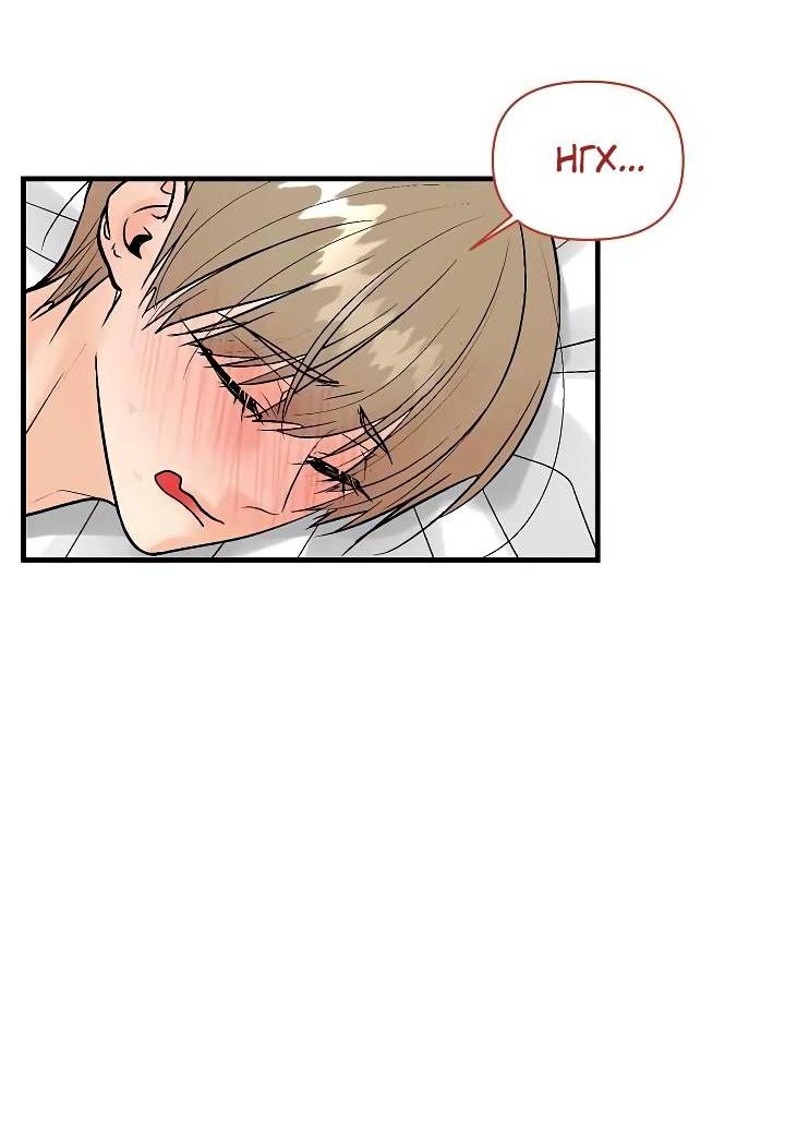 Манга Киадам - Глава 42 Страница 2