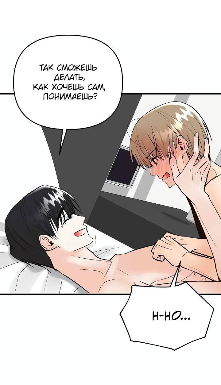 Манга Киадам - Глава 42 Страница 14