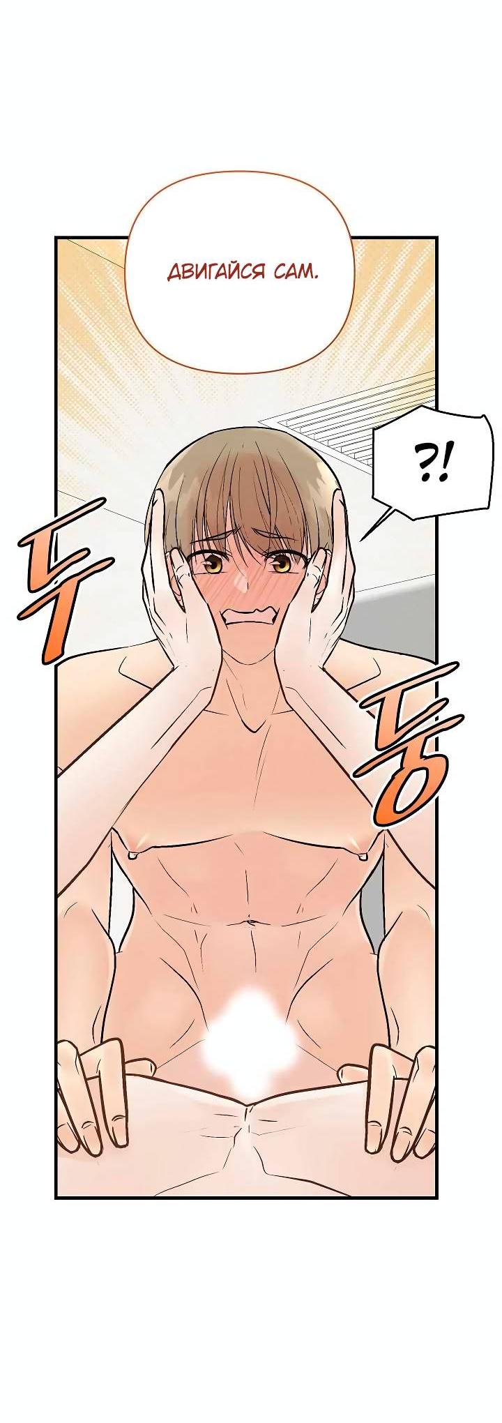 Манга Киадам - Глава 42 Страница 13