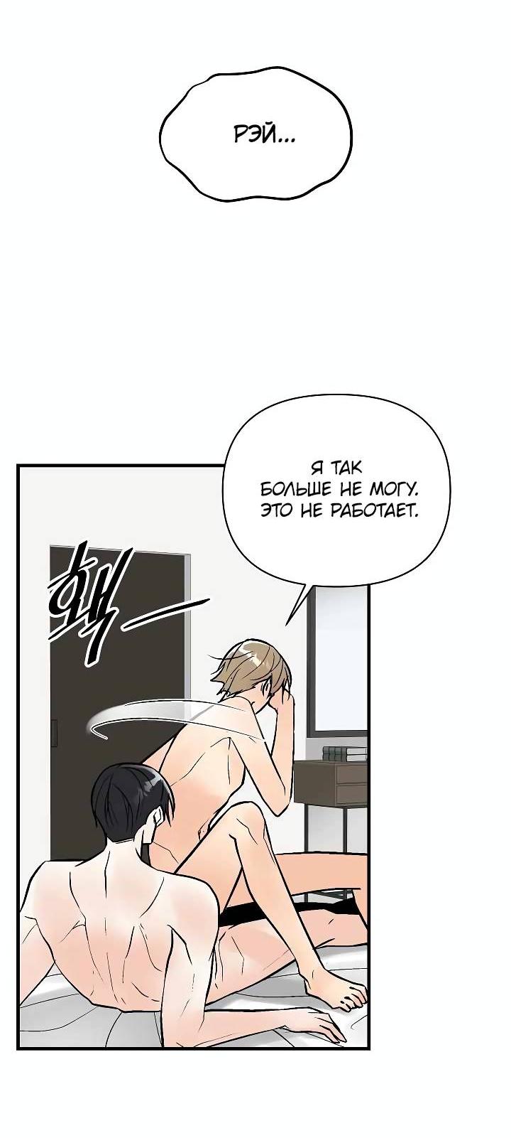 Манга Киадам - Глава 42 Страница 24