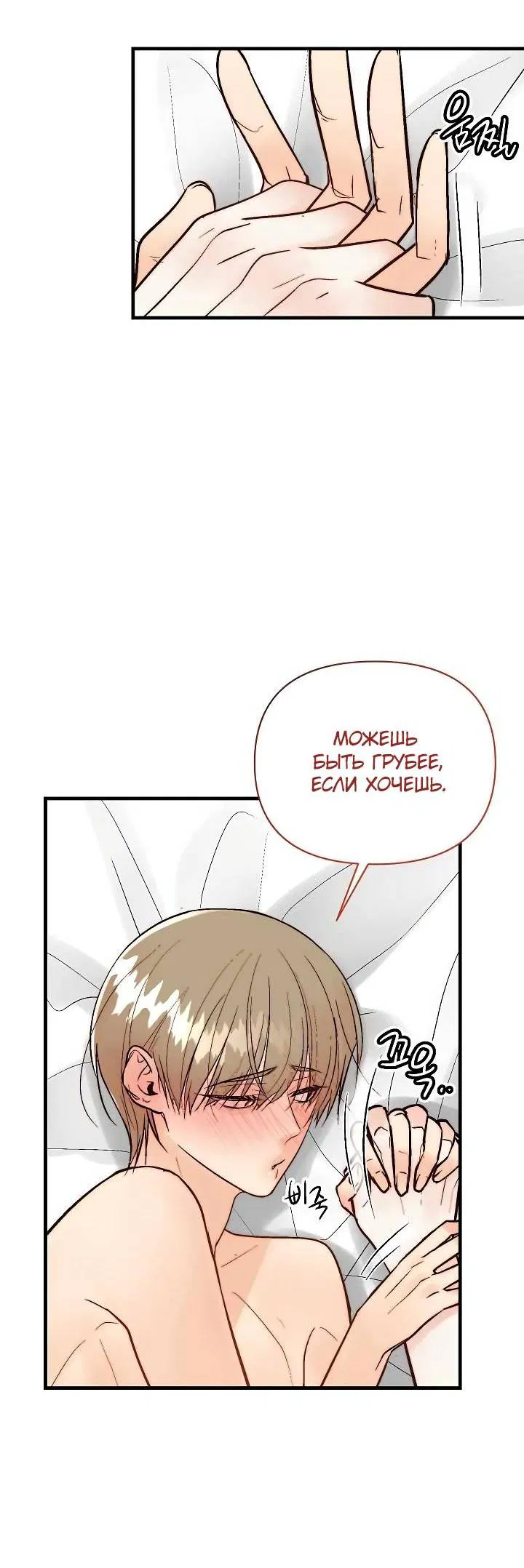 Манга Киадам - Глава 42 Страница 8