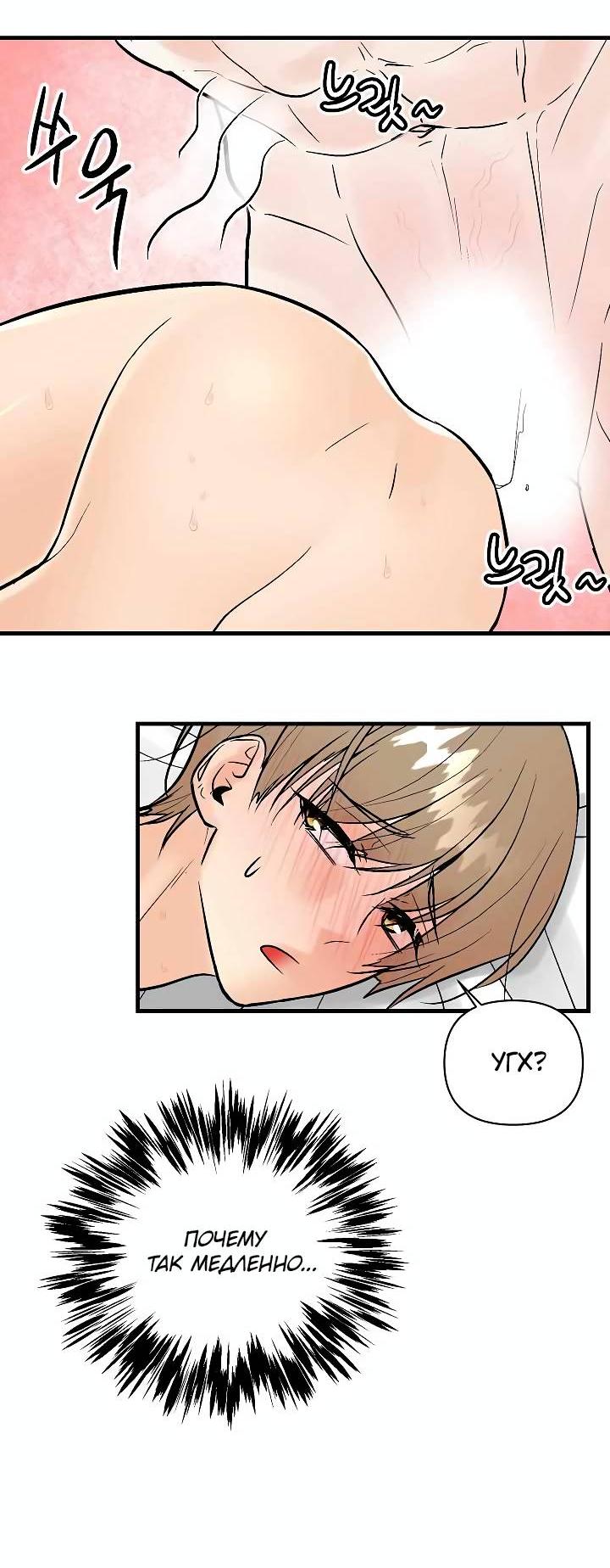 Манга Киадам - Глава 42 Страница 3