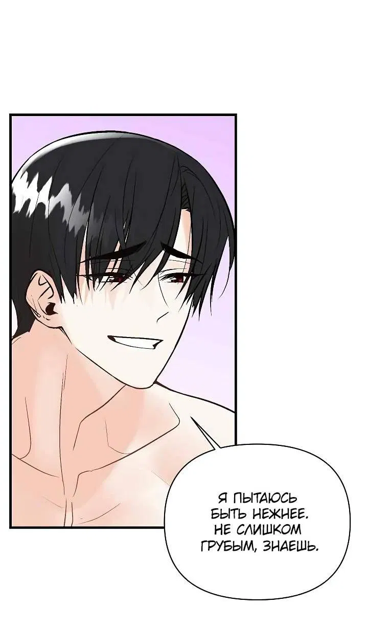 Манга Киадам - Глава 42 Страница 5