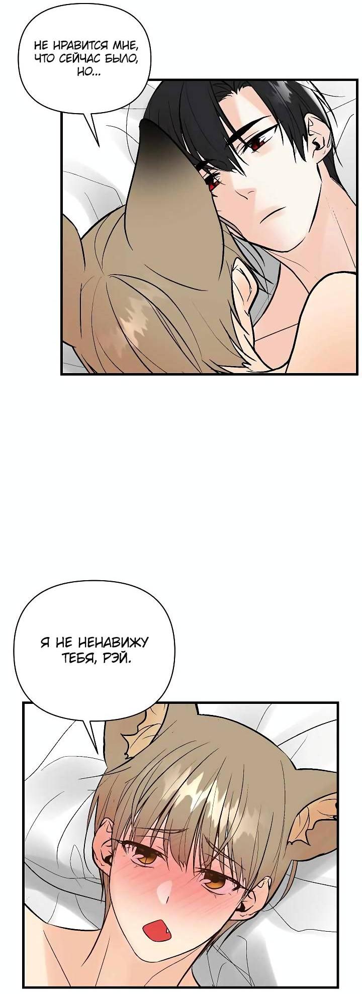 Манга Киадам - Глава 42 Страница 42