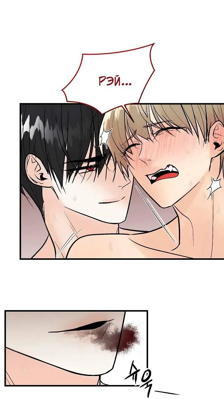 Манга Киадам - Глава 42 Страница 29