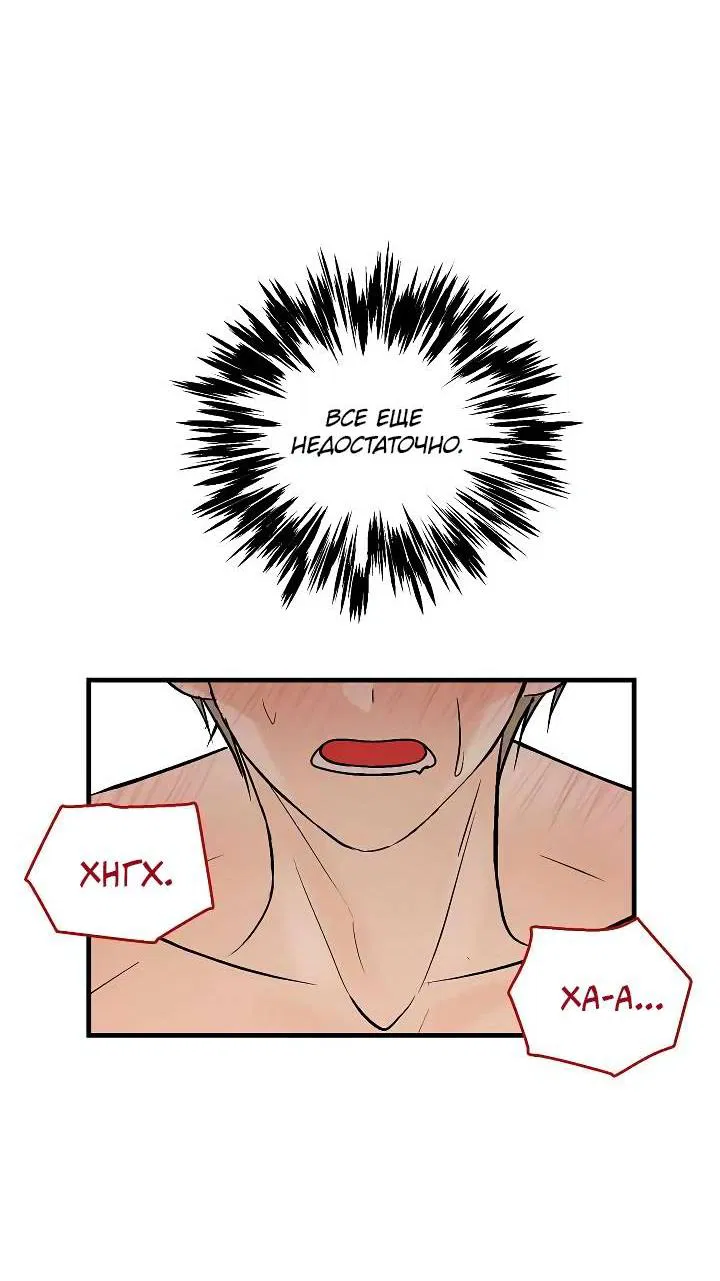 Манга Киадам - Глава 42 Страница 20