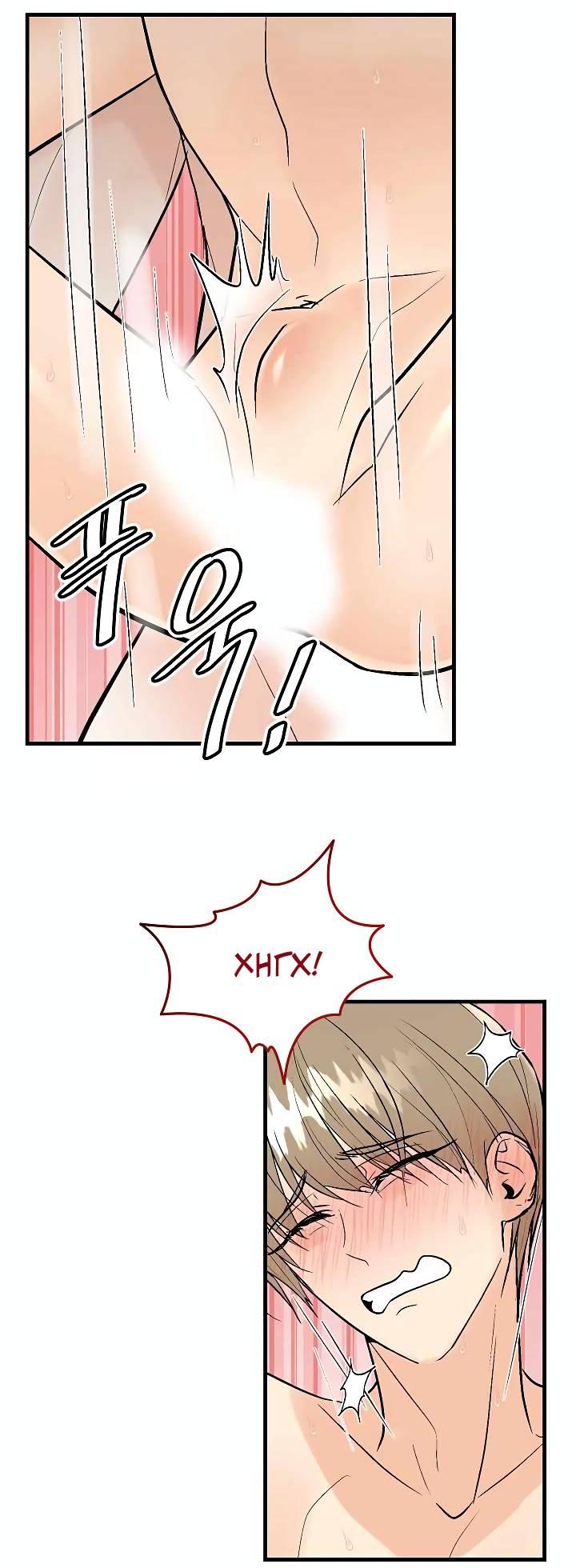 Манга Киадам - Глава 42 Страница 27