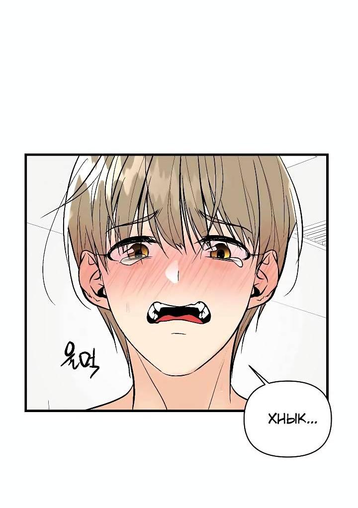 Манга Киадам - Глава 42 Страница 22