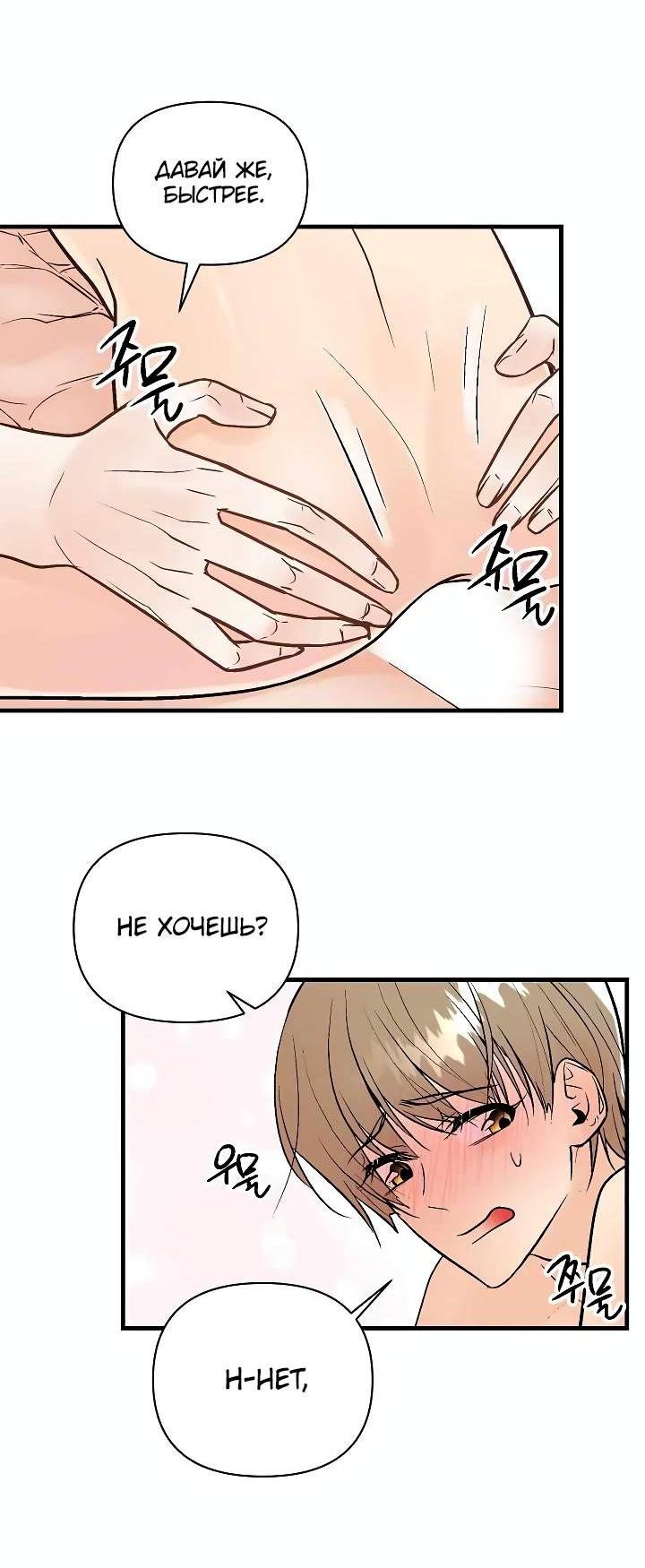 Манга Киадам - Глава 42 Страница 15