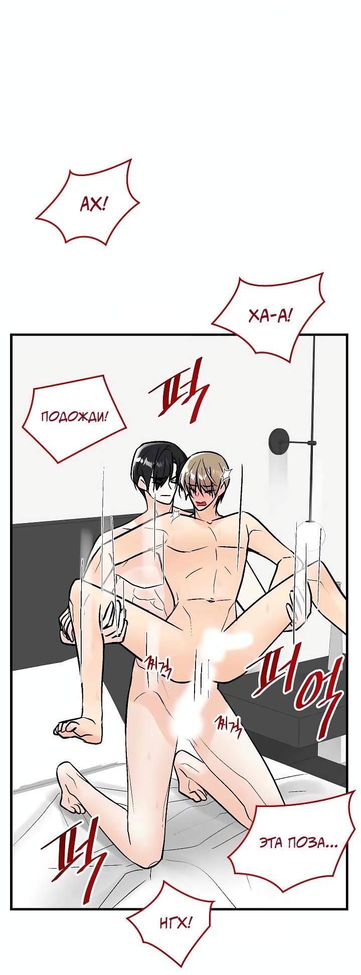 Манга Киадам - Глава 42 Страница 28