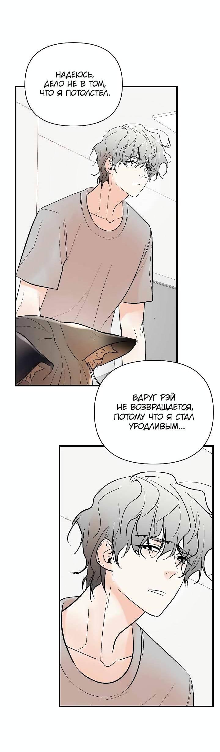 Манга Киадам - Глава 43 Страница 12