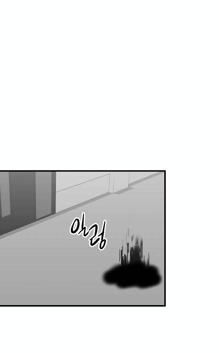 Манга Киадам - Глава 43 Страница 31