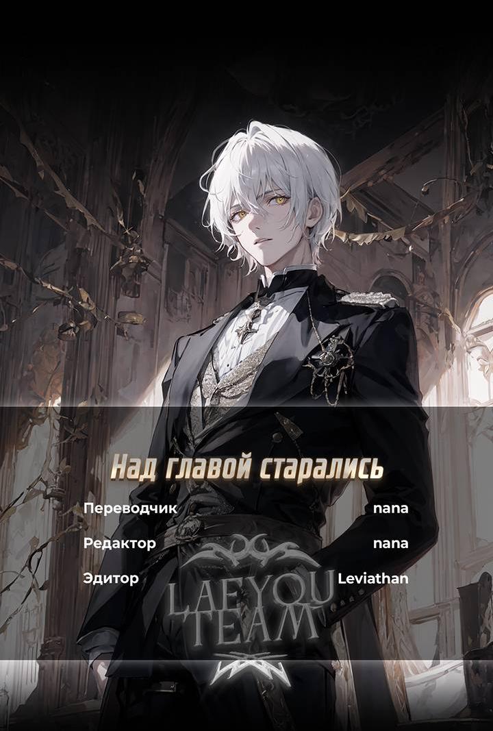 Манга Киадам - Глава 43 Страница 48